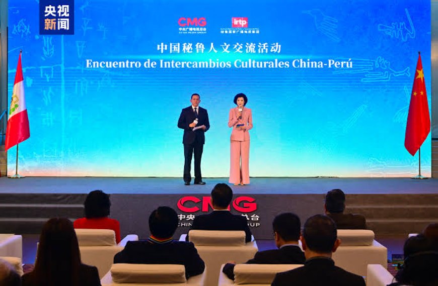 China-Peru cultural exchange event held in Lima